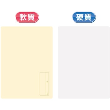 硬筆用ペア下敷 B5判 - 共栄プラスチック