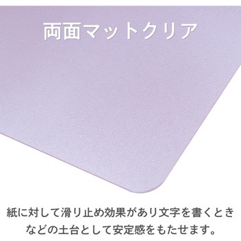 ニュアンスカラーしたじきB5 共栄プラスチック