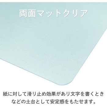 ニュアンスカラーしたじきB5 共栄プラスチック