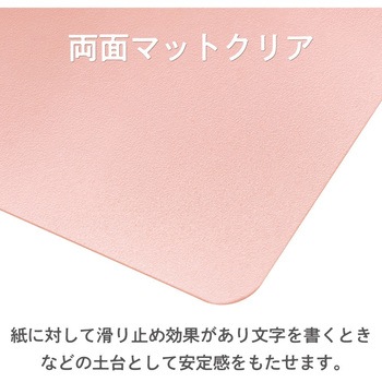ニュアンスカラーしたじきB5 共栄プラスチック