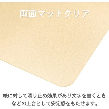 ニュアンスカラーしたじきB5 共栄プラスチック
