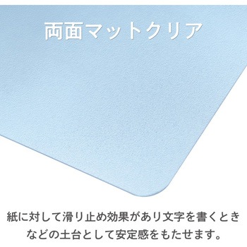 ニュアンスカラーしたじきB5 共栄プラスチック