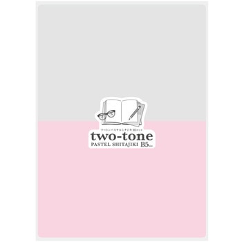 two-toneパステルシタジキB5 共栄プラスチック