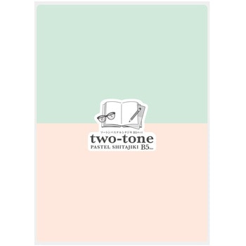 two-toneパステルシタジキB5 共栄プラスチック
