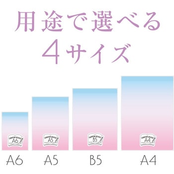 グラデーションしたじきA5 共栄プラスチック