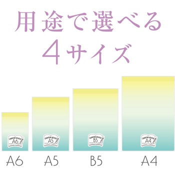 グラデーションしたじきA5 共栄プラスチック