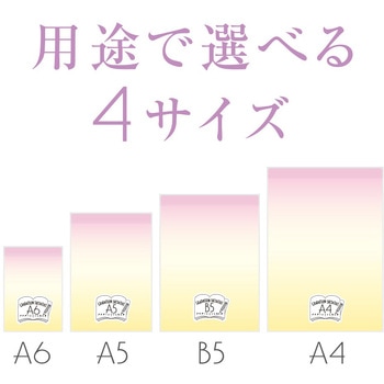 グラデーションしたじきA5 共栄プラスチック