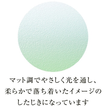 グラデーションしたじきA5 共栄プラスチック