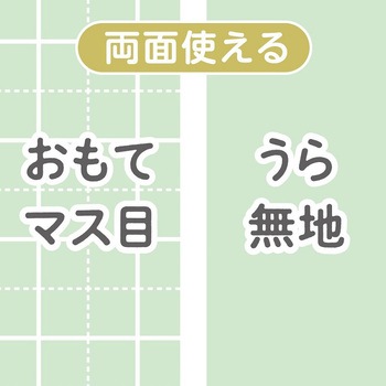 しっかりシタ字キ B5 共栄プラスチック