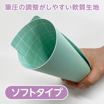 しっかりシタ字キ B5 共栄プラスチック