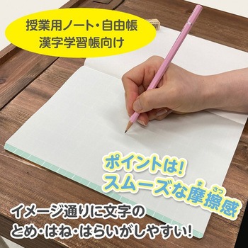 しっかりシタ字キ B5 共栄プラスチック