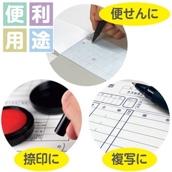 しっかりシタ字キ A4 共栄プラスチック
