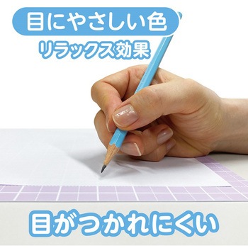 しっかりシタ字キ B5 共栄プラスチック