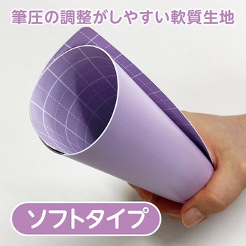 しっかりシタ字キ B5 共栄プラスチック