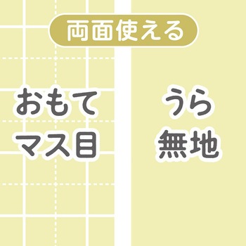しっかりシタ字キ B5 共栄プラスチック