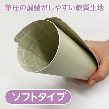 しっかりシタ字キ B5 共栄プラスチック