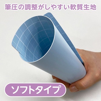 しっかりシタ字キ B5 共栄プラスチック