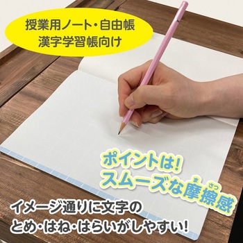しっかりシタ字キ B5 共栄プラスチック