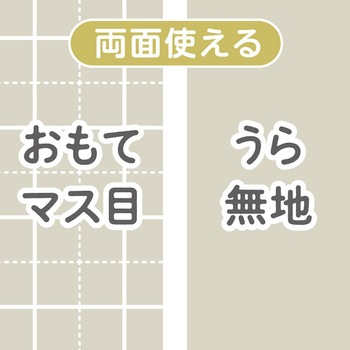 しっかりシタ字キ B5 共栄プラスチック