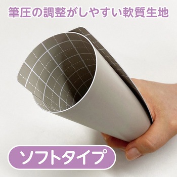 しっかりシタ字キ B5 共栄プラスチック