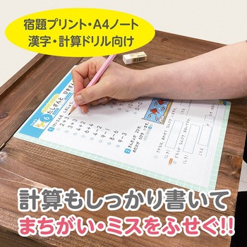 しっかりシタ字キ A4 共栄プラスチック