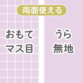 しっかりシタ字キ A4 共栄プラスチック