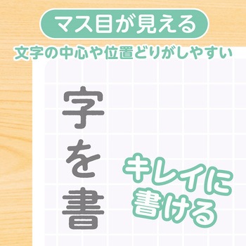 しっかりシタ字キ A4 共栄プラスチック