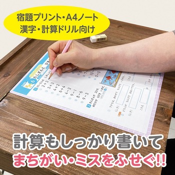 しっかりシタ字キ A4 共栄プラスチック