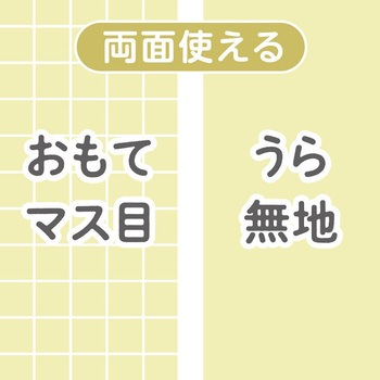 しっかりシタ字キ A4 共栄プラスチック