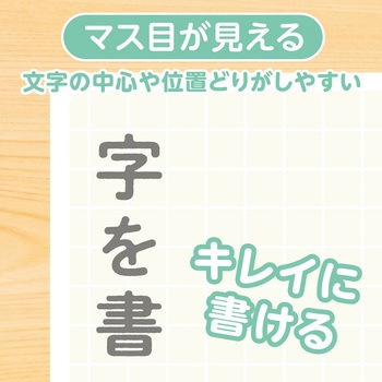 しっかりシタ字キ A4 共栄プラスチック