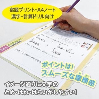 しっかりシタ字キ A4 共栄プラスチック