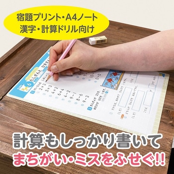 しっかりシタ字キ A4 共栄プラスチック