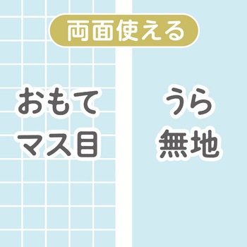 しっかりシタ字キ A4 共栄プラスチック