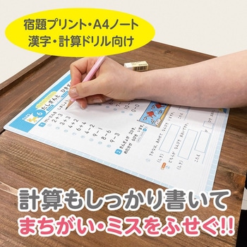 しっかりシタ字キ A4 共栄プラスチック
