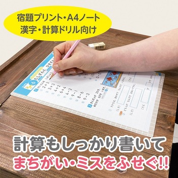 しっかりシタ字キ A4 共栄プラスチック