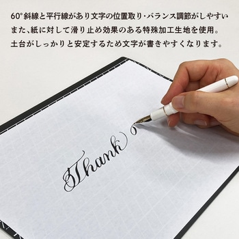 Kiwami ライティングマット下敷 レタリング A4+ 共栄プラスチック