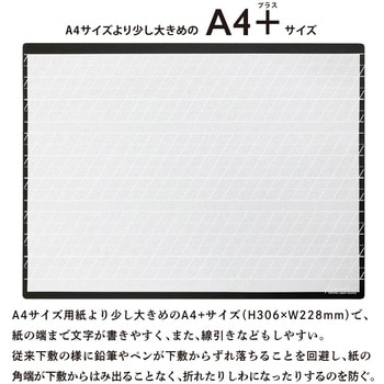 Kiwami ライティングマット下敷 レタリング A4+ 共栄プラスチック