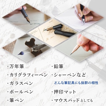 Kiwami ライティングマット下敷 レタリング A4+ 共栄プラスチック