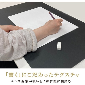Kiwami ライティングデスクマット KAI 共栄プラスチック