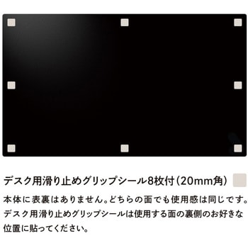 Kiwami ライティングデスクマット KAI 共栄プラスチック