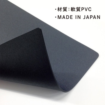 Kiwami ライティングデスクマット KAI 共栄プラスチック