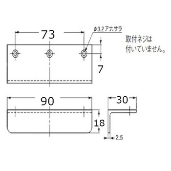 アングル面付取手1．5号 川喜金物(SOWA)