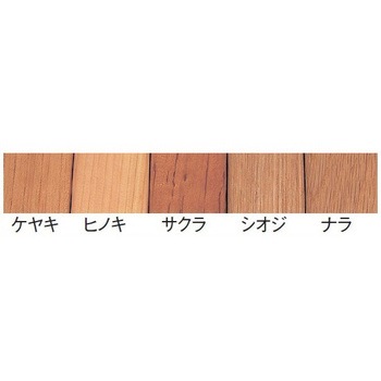 サウナハンドル(片面用) <天然木シリーズ> 川喜金物(SOWA)