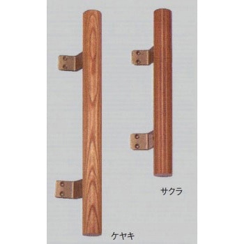 神楽丸棒ハンドル(片面用) <天然木シリーズ> 川喜金物(SOWA)