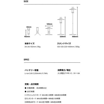 M3TBWH 小型LEDランタン M3 テーブルランプ ホワイト LUMENA