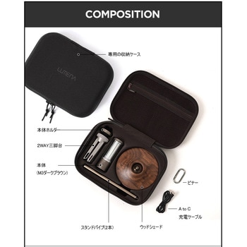 小型LEDランタン M3 テーブルランプ ブラウン LUMENA(ルーメナー)
