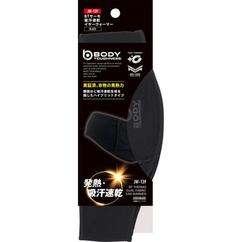 BTサーモ 吸汗速乾イヤーウォーマー おたふく手袋