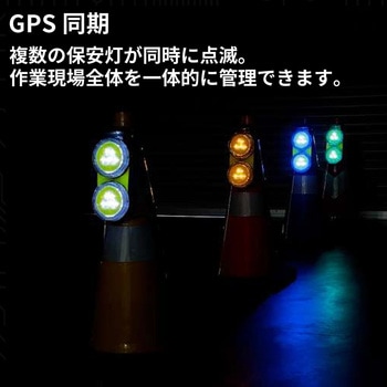 GPSハイブリッドソーラーライト(黄) アスコ