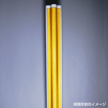 ソフトデリネーター ブラウン800 保安道路企画