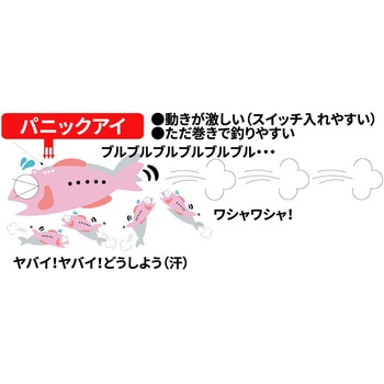 13VIB/CatheyMersey(ビーバイブ/キャシーマージー)20 BREADEN(ブリーデン)